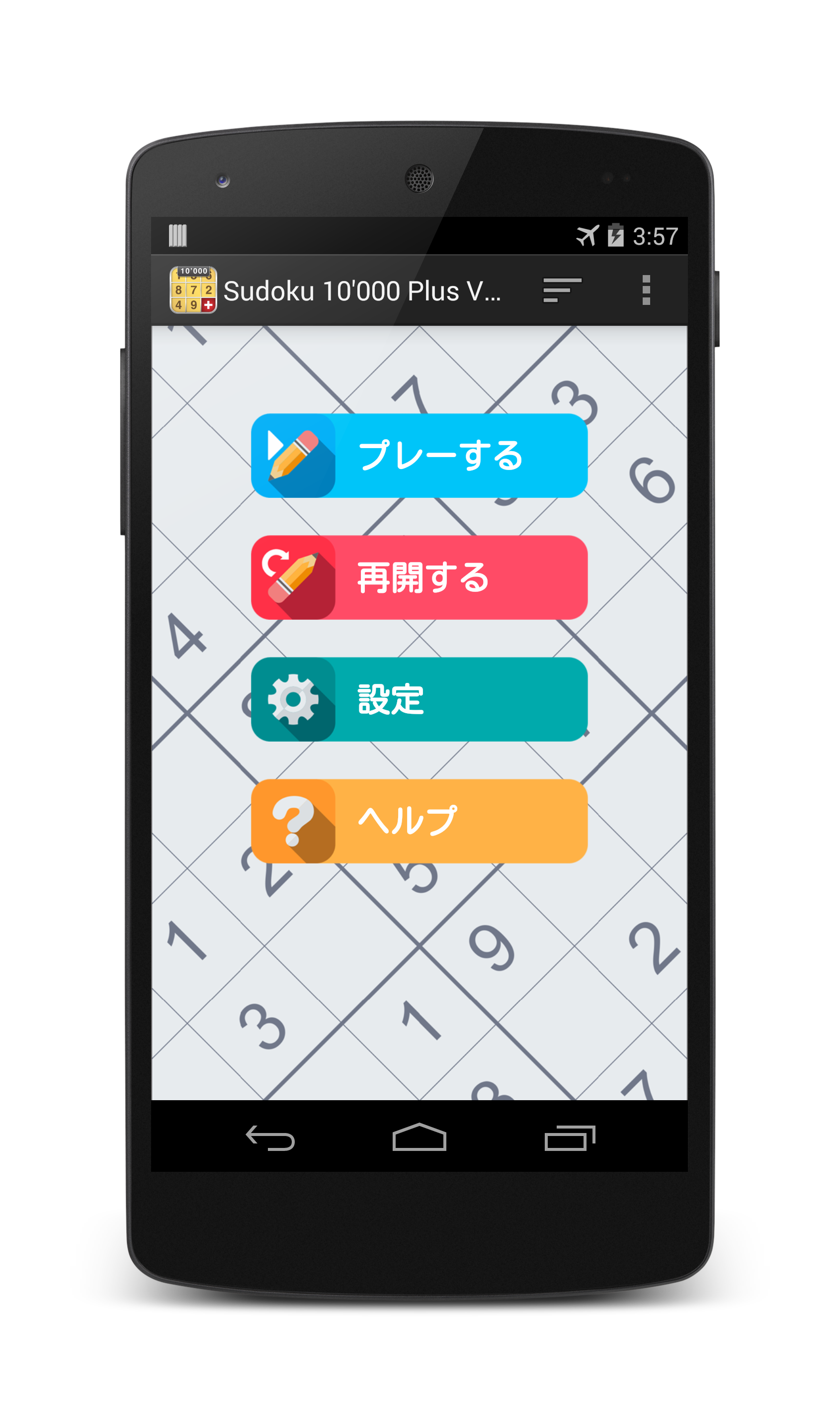 Android application Sudoku 10'000 Pro screenshort