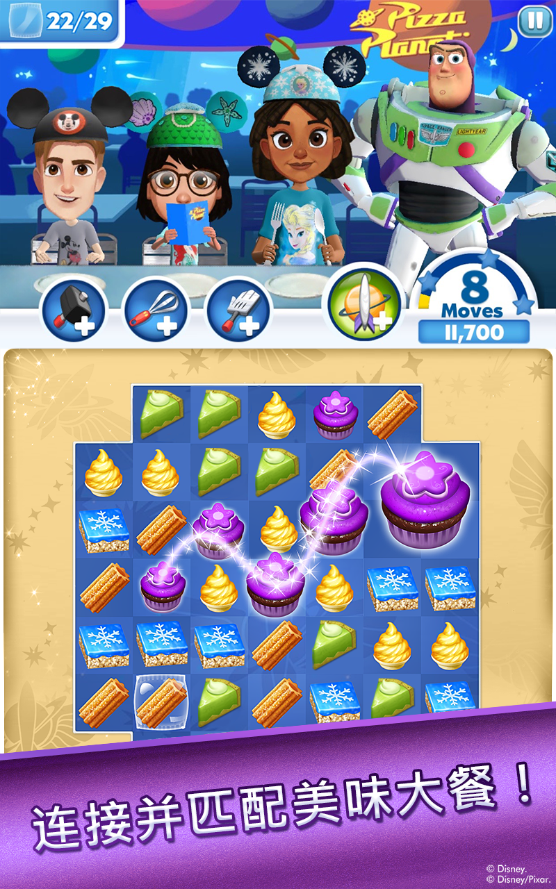 Android application Dream Treats - Match Sweets screenshort