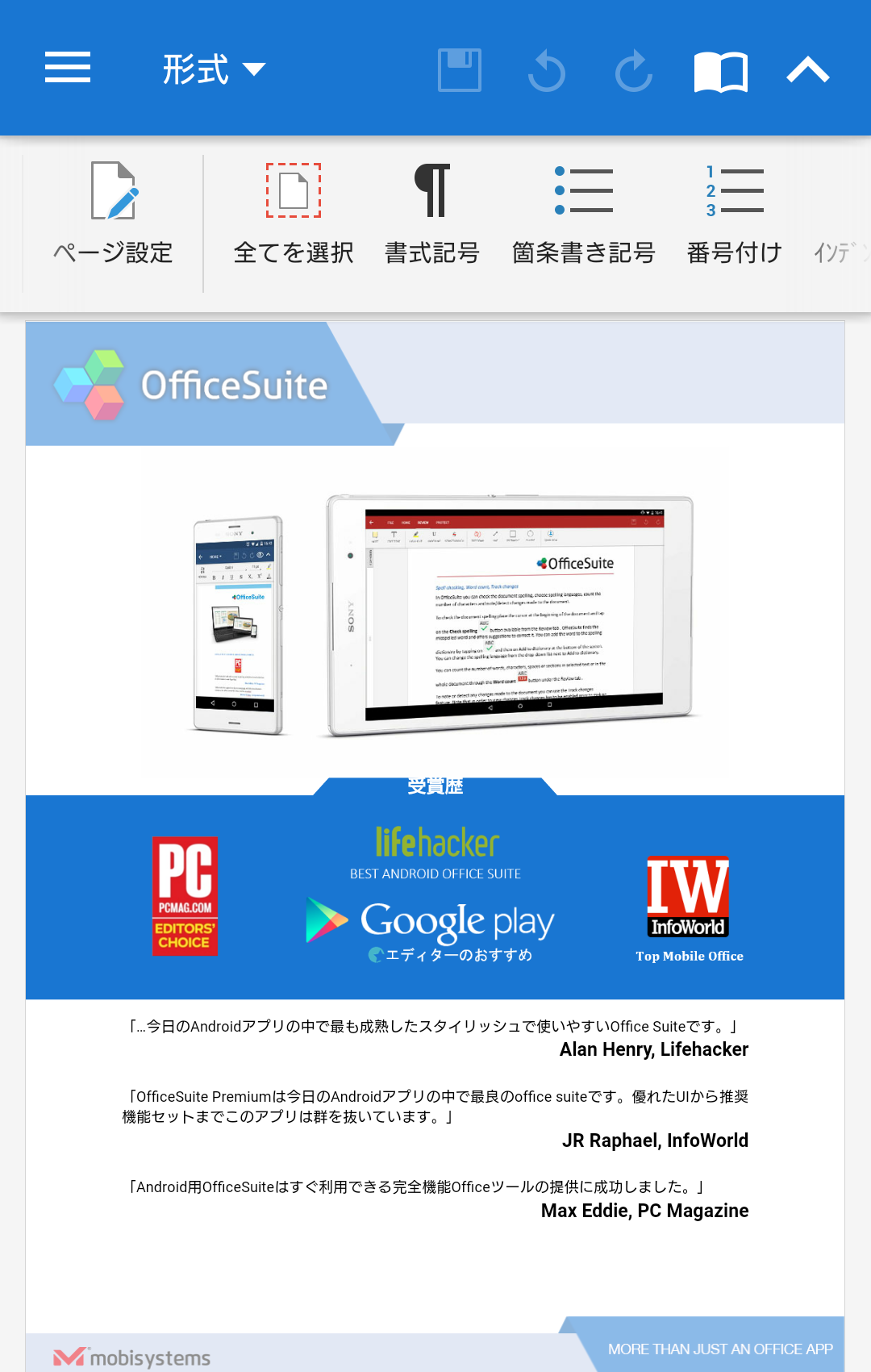Android application OfficeSuite: Word, Sheets, PDF screenshort