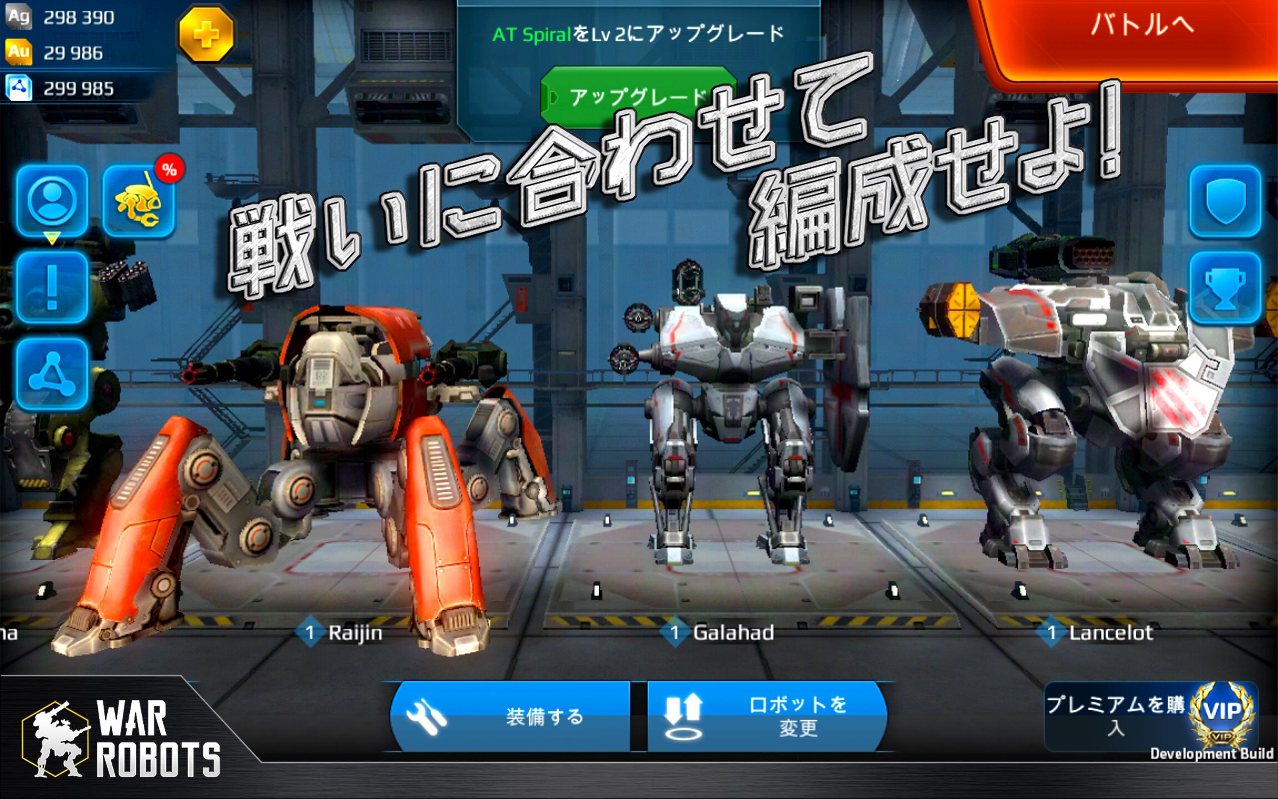 Android application War Robots Multiplayer Battles screenshort