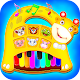 Download Musical Toy Piano For Kids For PC Windows and Mac 1.0.0