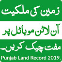 Punjab Land Record 3.1 downloader