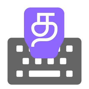 Download Tamil Input keyboard For PC Windows and Mac