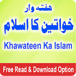 Khawateen Ka Islam Apk