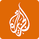 Download Al Jazeera English For PC Windows and Mac Vwd