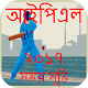 Download আইপিএল ২০১৭ সময় সূচি cric For PC Windows and Mac 1.0