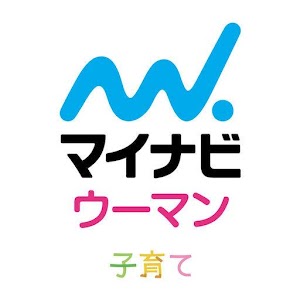 Download マイナビウーマン子育て For PC Windows and Mac
