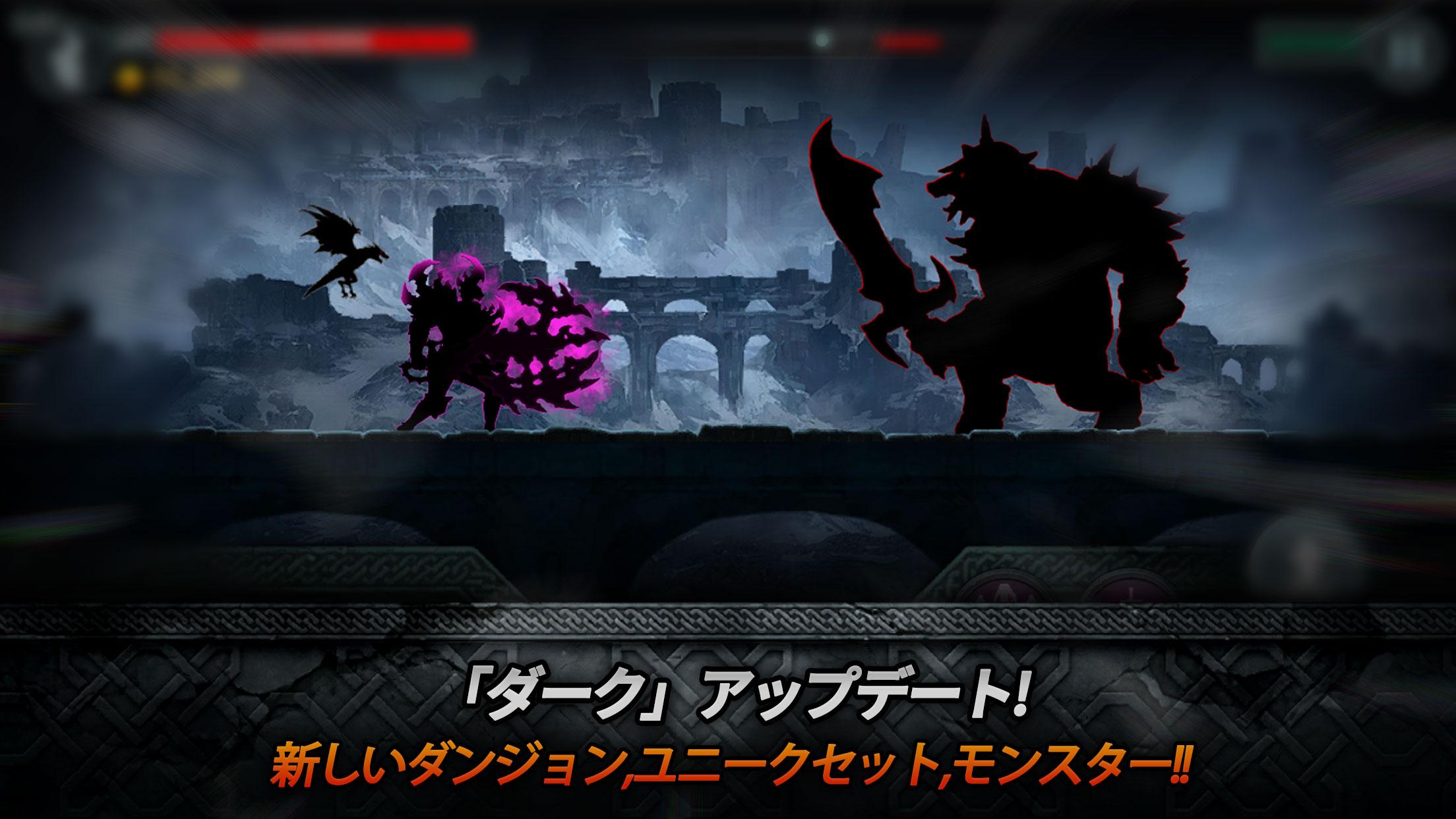 Android application Dark Sword screenshort