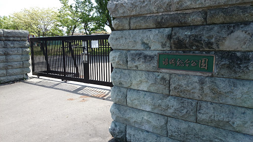 Namioka synthesis park