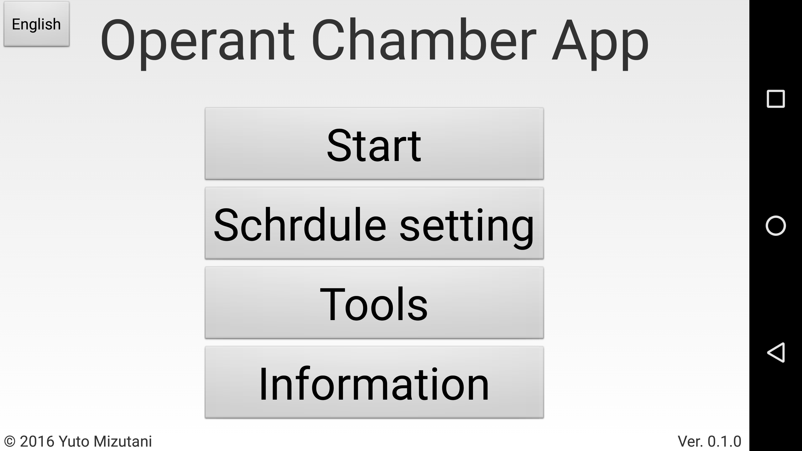 Android application Operant Chamber App Pro screenshort