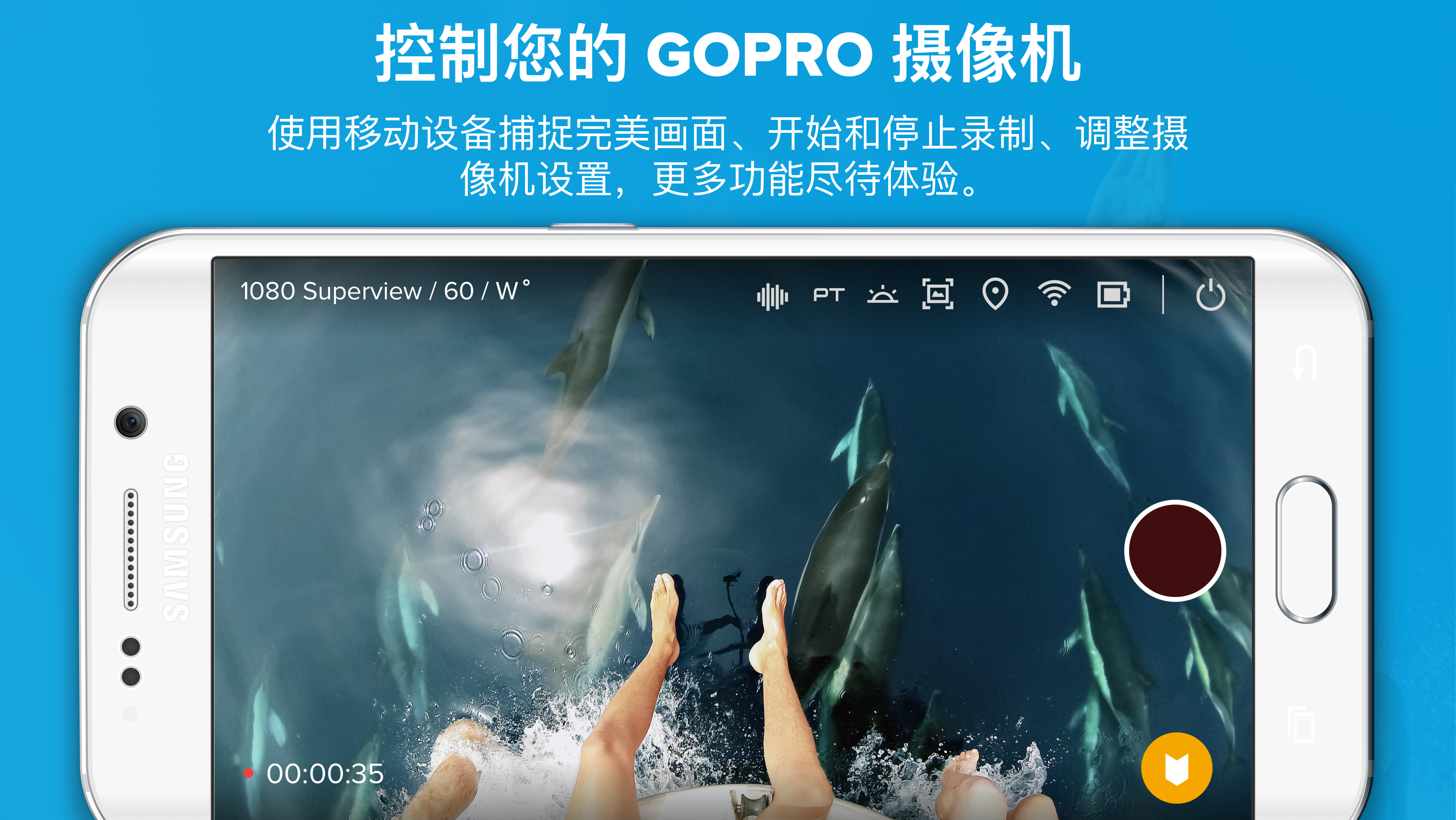 Android application GoPro Quik: Video Editor screenshort