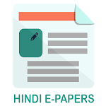 Hindi News EPapers India Apk