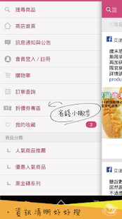 How to install Aposo:2035 艾波索 patch 2.16.0 apk for android