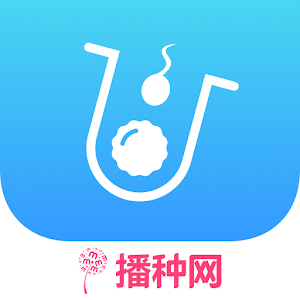 Download 试管婴儿-播种网 For PC Windows and Mac