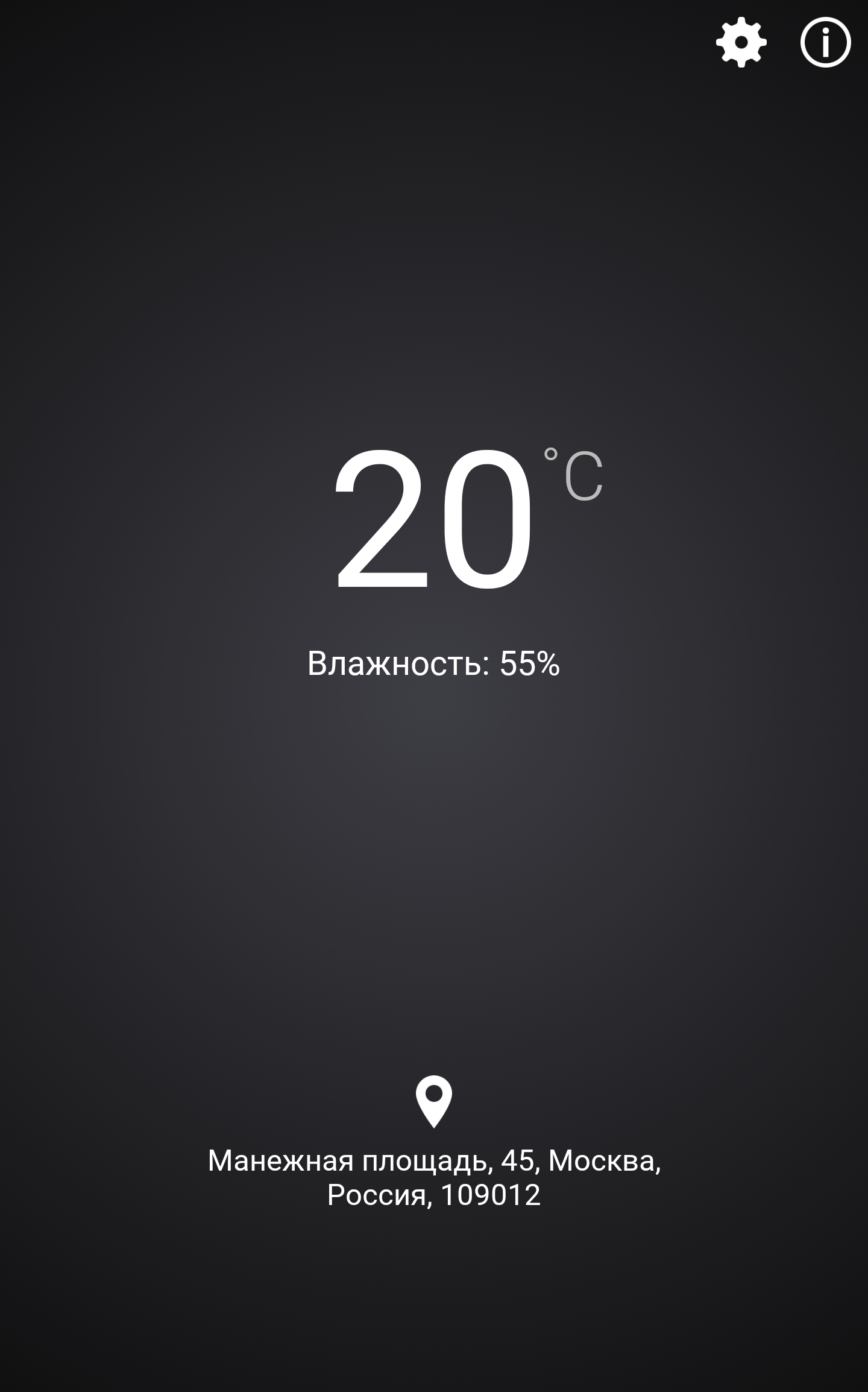 Android application Thermometer++ screenshort