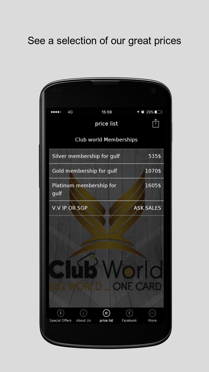 Android application ClubWorldCard screenshort