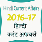 Daily Current Affairs Hindi Apk