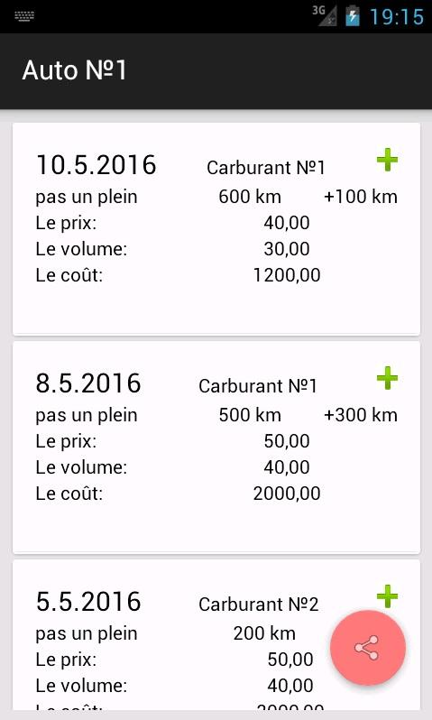Android application Fuel manager of car screenshort