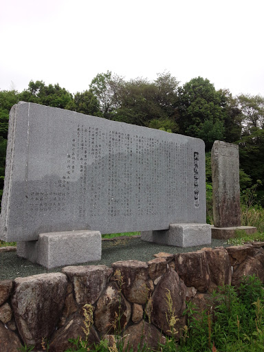 奥川内池改修の碑