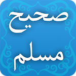 صحيح مسلم Apk