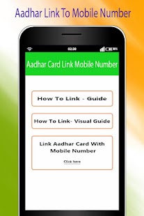 How to install Link Aadhar Card to Mobile Number & SIM Online 1.1 mod apk for bluestacks