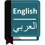 English Arabic Dictionary Free Apk