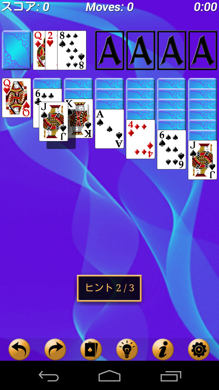 Android application Solitaire MegaPack screenshort
