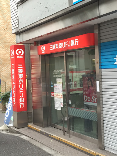 三菱東京UFJ銀行　ATMコーナー　北赤羽駅前