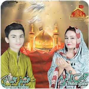 Zaigham Abbas.apk 1.0
