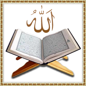 Download Al Quran উচ্চারন ও অর্থসহ For PC Windows and Mac