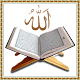Download Al Quran উচ্চারন ও অর্থসহ For PC Windows and Mac 1.0.8