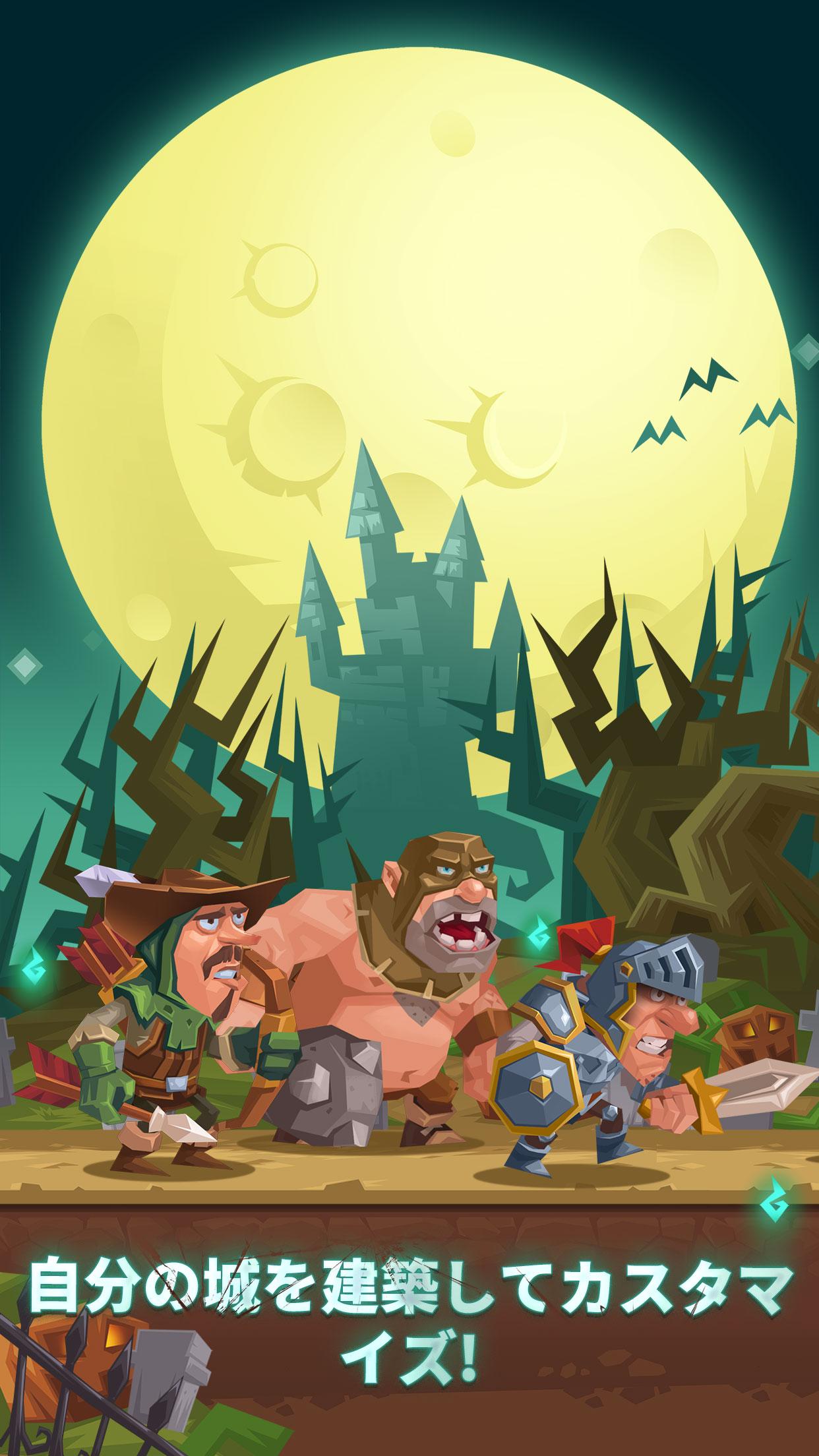 Android application Monster Castle screenshort