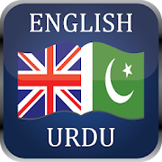 English Urdu Dictionary Offline - Learn English