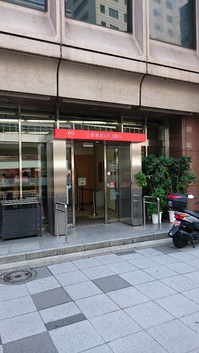 三菱東京UFJ銀行　赤坂見附支店