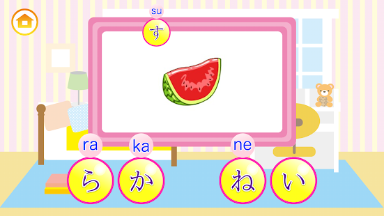 Download Learn Japanese Hiragana! APK to PC | Download Android APK ...
