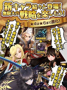 Seven Knights (seven knights) apk screenshot