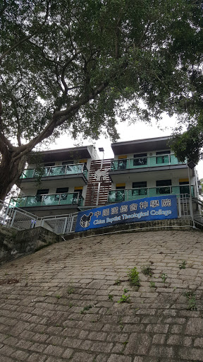 China Baptist Theological College