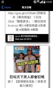 How to mod 香港新聞 HD (Less is more) hk news lastet apk for laptop