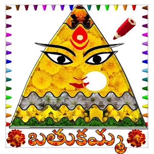 Download Bathukamma / Dussehra Colouring For PC Windows and Mac