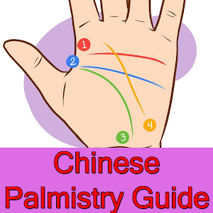 Download Chinese Palmistry Guide For PC Windows and Mac