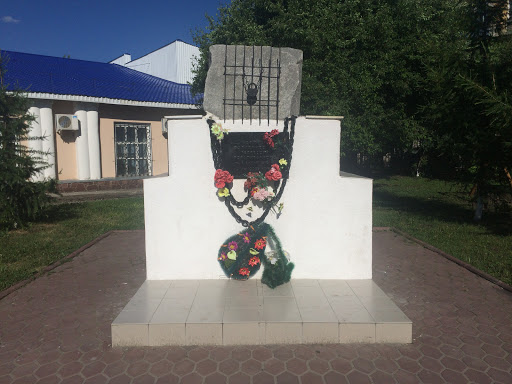 Памятник жертвам тоталитарного
