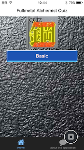 How to download QUIZ FULLMETAL ALCHEMIST 1.0.0 apk for bluestacks