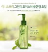 Dầu tẩy trang Innisfree Green Tea Moisture Cleansing Oil