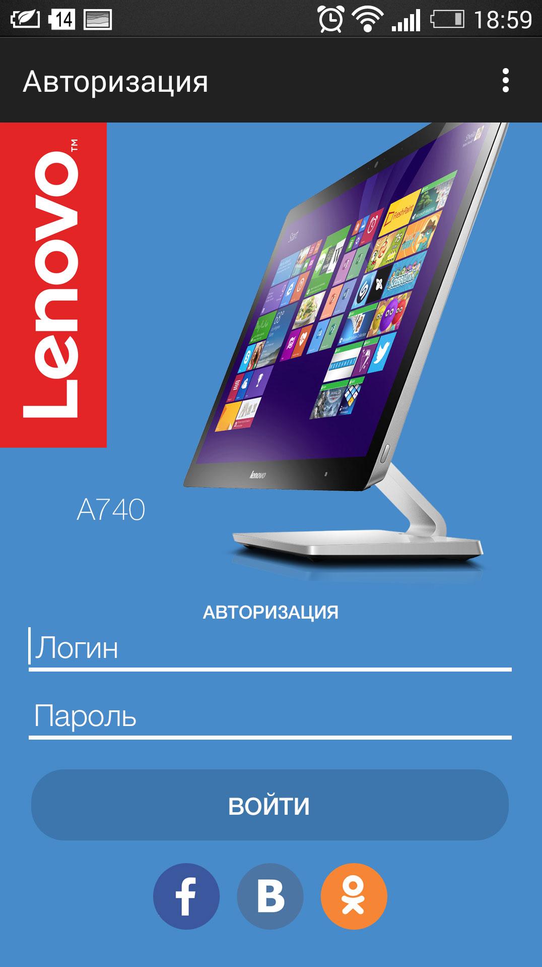 Android application Lenovo Profi - Mobile screenshort
