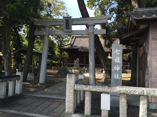 七社神社