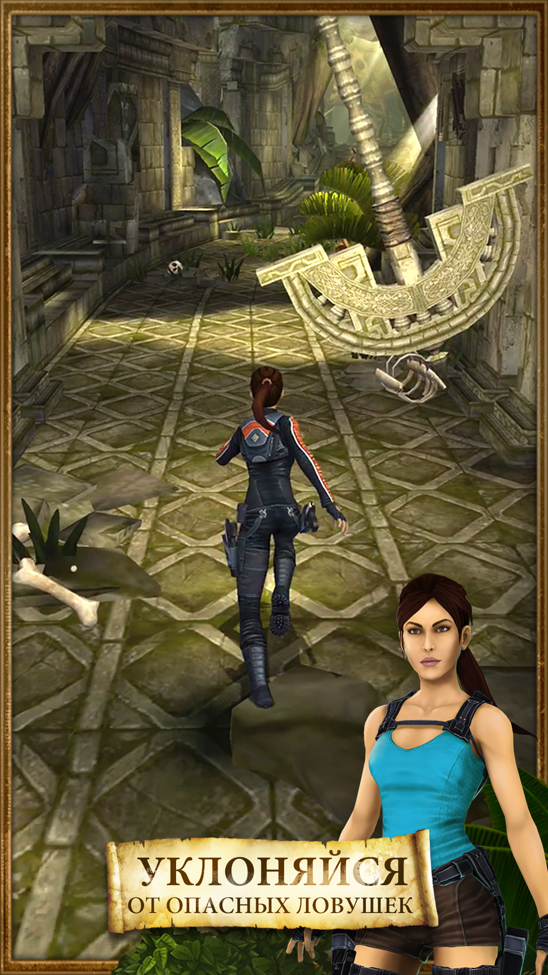 Android application Lara Croft: Relic Run screenshort