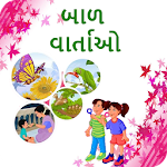 Baal Varta in Gujarati Apk