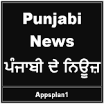 Punjabi News Apk