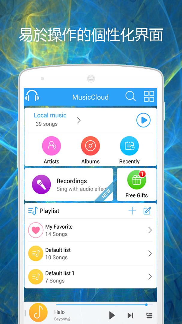 Android application Music Cloud: Audio Player screenshort