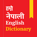 ダウンロード Nepali Dictionary - Offline をインストールする 最新 APK ダウンローダ